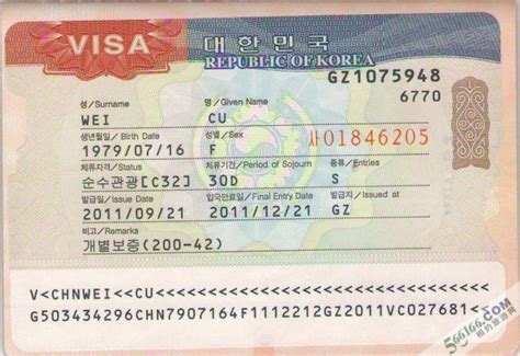 韩国签证怎么办？在青岛什么地方？ 青岛的韩国使馆在哪里？青岛办理韩国签证的地方？