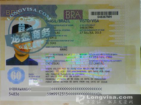 巴西旅游签证案例,巴西旅游签证办理流程 -办签证，就上龙签网。