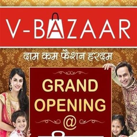 V-Bazaar opens first store in Lalitpur, 30th in Uttar Pradesh ...