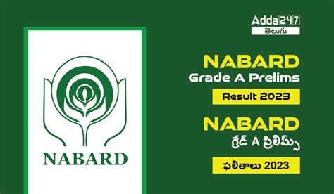 NABARD గ్రేడ్ A ఫలితాలు 2023 విడుదల, మెరిట్ జాబితాను తనిఖీ చేయండి