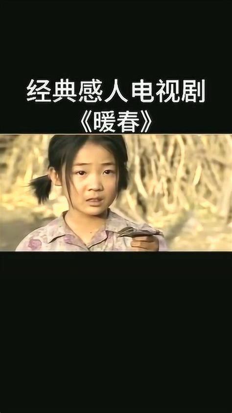 搜狐电视剧09春季收视十强出炉-搜狐娱乐