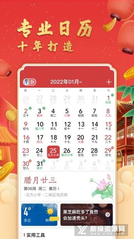 《中华妈祖》2023年第2期 - 期刊 - 天下妈祖网