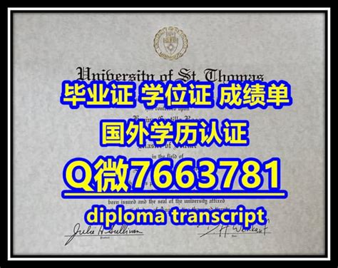 国外文凭《办麻省理工学院毕业证成绩单材料及认证流程》 | PPT