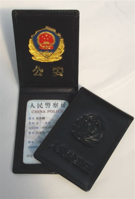 中国海警局2020年1月1日启用中国海警执法证_央广网