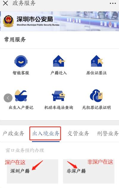 上海港澳通行证过期了怎么续签，附上海各签注地点（地址+服务时间） - 城事指南