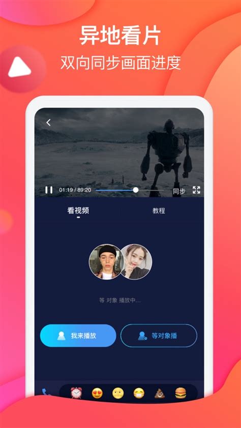 How to Use BindMate 的图像结果