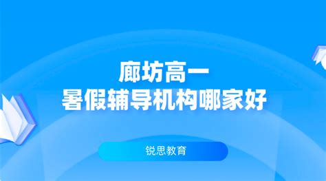 关于上海出国留学机构排名，口碑比好的有哪几家？ - 优越留学