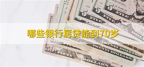 贵州遵义：双缴存职工公积金个人住房贷款最高可贷60万元_支持_措施_异地