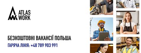Respekt Personal - робота в Польщi і Європi - Новая вакансия ...