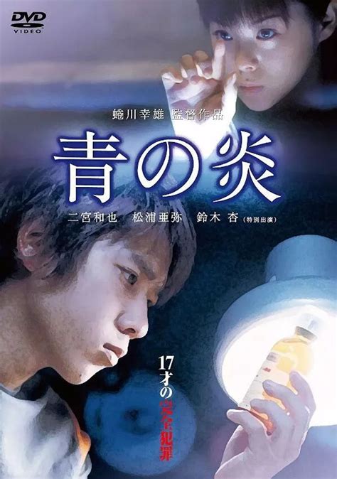 好看的日本高分电影：豆瓣8分以上70部精彩日本电影推荐(5)