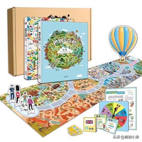 地图迷送什么礼物最新素材