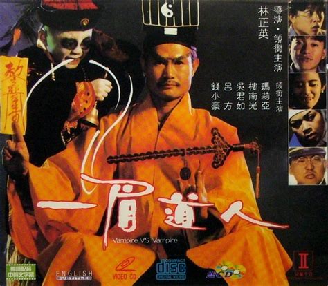 Vampire Settle on Police Camp (一眉道姑, 1990) film review :: Everything ...