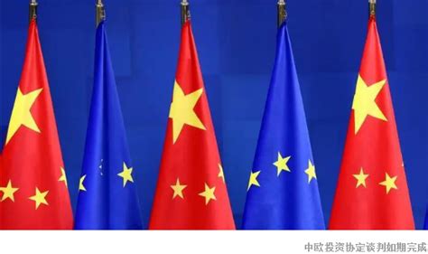 The EU and China in 2020: More Competition Ahead - Carnegie Endowment ...