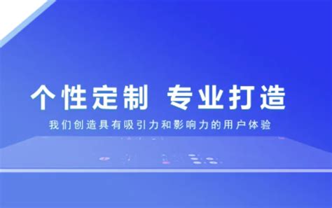 重庆网站建设_网站制作_企业网站设计开发_网络推广公司 - 渝网互联