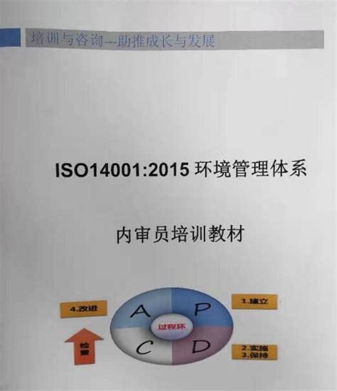 ISO认证机构 帮助企业快速发展_ISO认证机构_厦门汉墨企业管理咨询有限公司ISO认证部