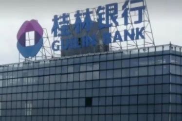 桂林银行增资超百亿冲刺IPO，自营个贷风控“漏洞百出”_资讯_派财经