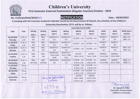 Children University Exam Portal