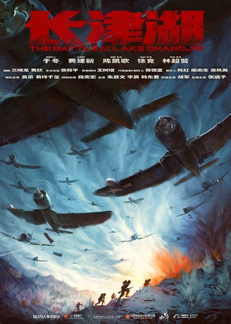 长津湖(The Battle at Lake Changjin)-电影-腾讯视频