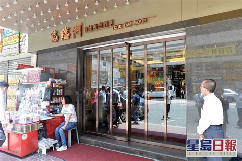 门店信息-河南福状元餐饮服务有限公司
