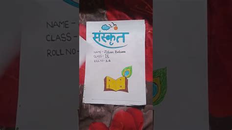 Image result for Class 9th Maths Portfolio