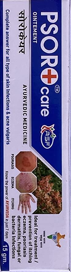 Buy Psoro Care Ayurvedic Ointment for Adults Psoriasis, Skin Itching ...