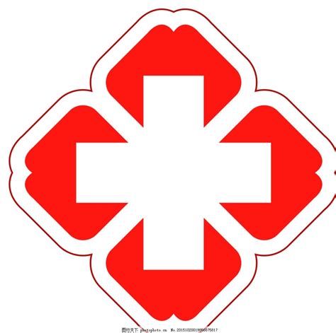 医院红心标志 十字架图片_公共标识标志_标志图标-图行天下素材网