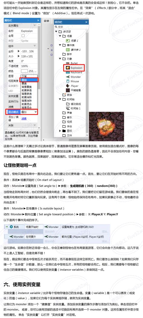 CC3 Tutorial 的图像结果