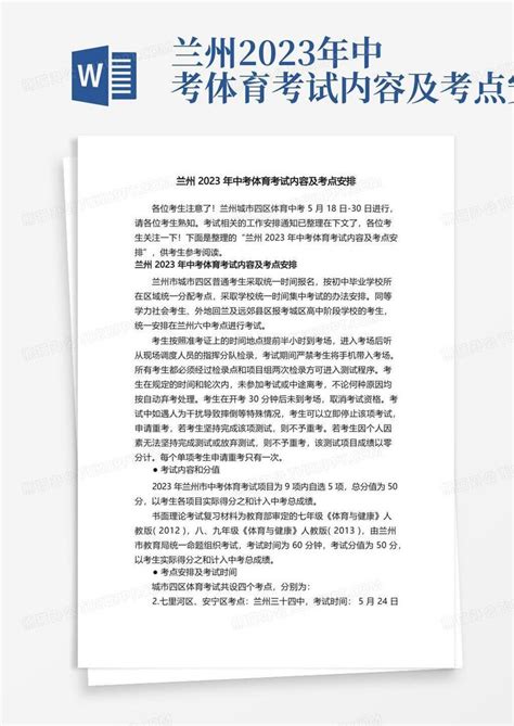 2022年江苏南通市区普高录取分数线公布_2022中考分数线_中考网