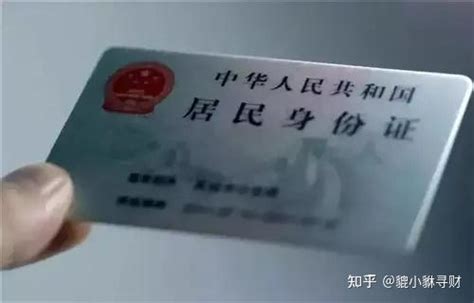 杭州一张身份证可以做大额信用贷款吗 - 知乎