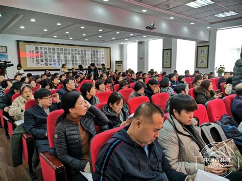 【快讯】长春市教育局召开基础教育综合质量评估会-中国吉林网