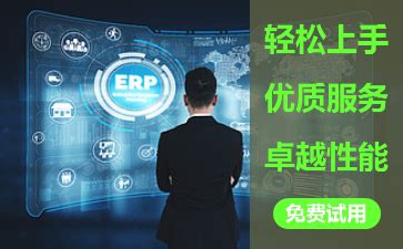 erp电商系统的选择，都怎么选择比较好-快麦ERP官网