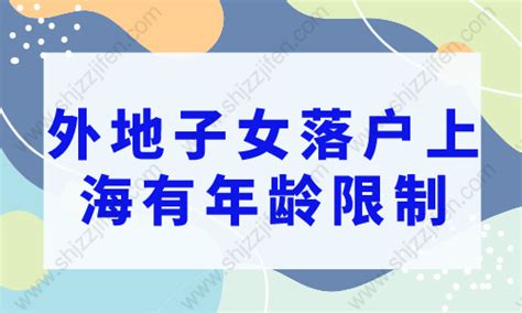 2022上海应届生直接落户条件新变化，上海应届生落户72分细则（最新版） -积分落户服务站 - 积分落户服务站