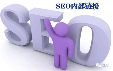 「seo」搜索引擎如何进行有效的seo？ - 哔哩哔哩