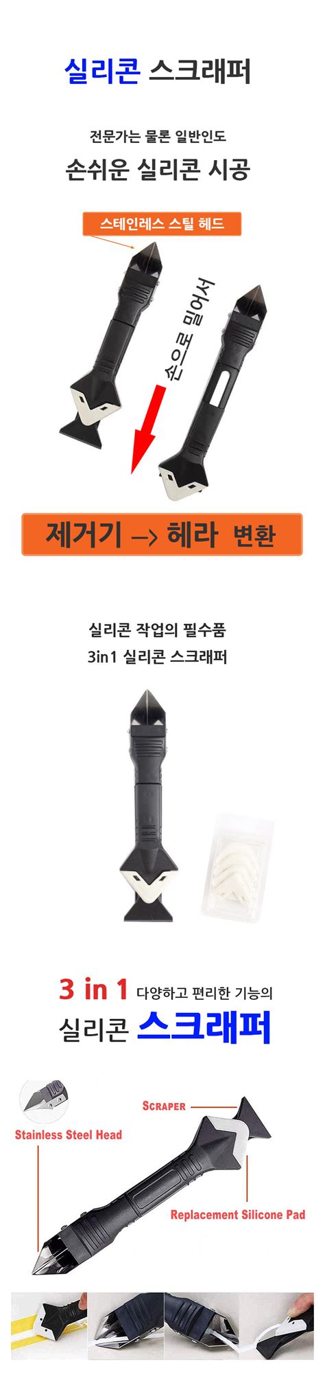 Air Bag Module Reprogramming Tool 的图像结果