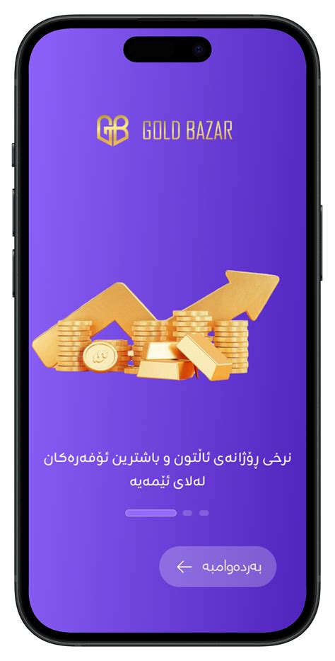 GoldBazaar