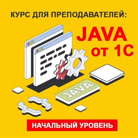 Курсы для школьников от 1С онлайн обучение и видеоуроки