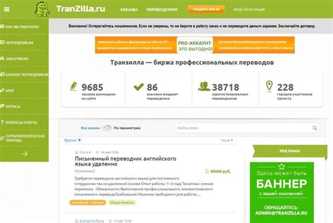 Биржи, сайты для переводчиков-фрилансеров — работа онлайн