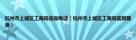 浙江工行消费达标xing/用卡权益中心两个活动-最新线报活动/教程攻略-0818团