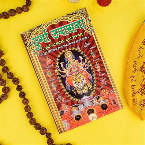 Buy Durga Upaasna Book in Hindi - Puja Vidhi, Mantras & Aarti in India ...
