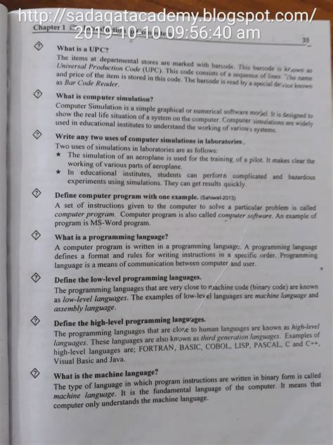 Computer Class 9 Ch1 的图像结果