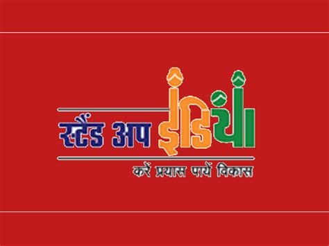 Top 5 Govt Backed Loan Schemes For Your Personal Finance In 2022 ...