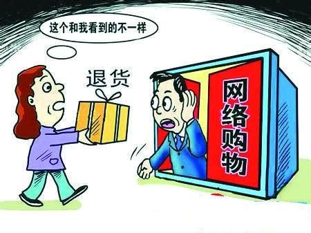 上海双十一至今网购投诉2862件：收货退换困难|双11|网购|退货_新浪财经_新浪网