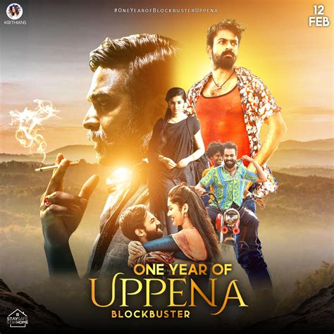 Uppena @ 1 year: ‘ఉప్పెన’కు ఏడాది పూర్తి.. వైష్ణవ్ తేజ్ సినిమా సాధించిన ...