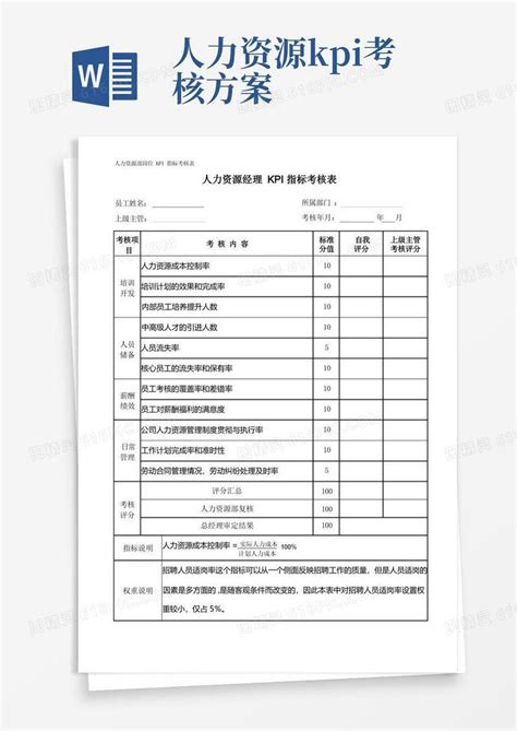 2022年河南省新乡市教育局义务教育阶段控辍保学致全市中小学生家长的一封信