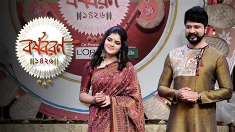 Didi No. 1 Season 8 TV Serial - Watch Didi No. 1 Season 8 Online All ...