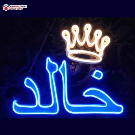 Custom Crown & Name Neon Sign – MyPhotoPrint.in