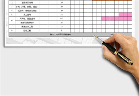 2021年装修施工进度表-Excel表格-工图网