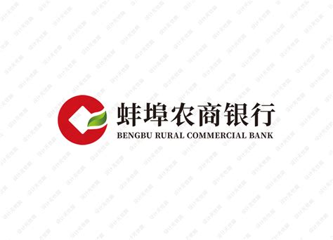 蚌埠农商银行logo矢量标志素材 | 设计无忧网