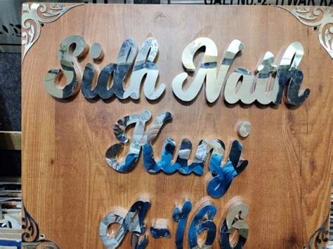 ACP Sign Board - Parking Signage Boards Manufacturer from Agra