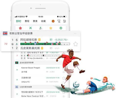 星星体育官方最新版下载-星星体育app下载v1.1.0 安卓版-绿色资源网